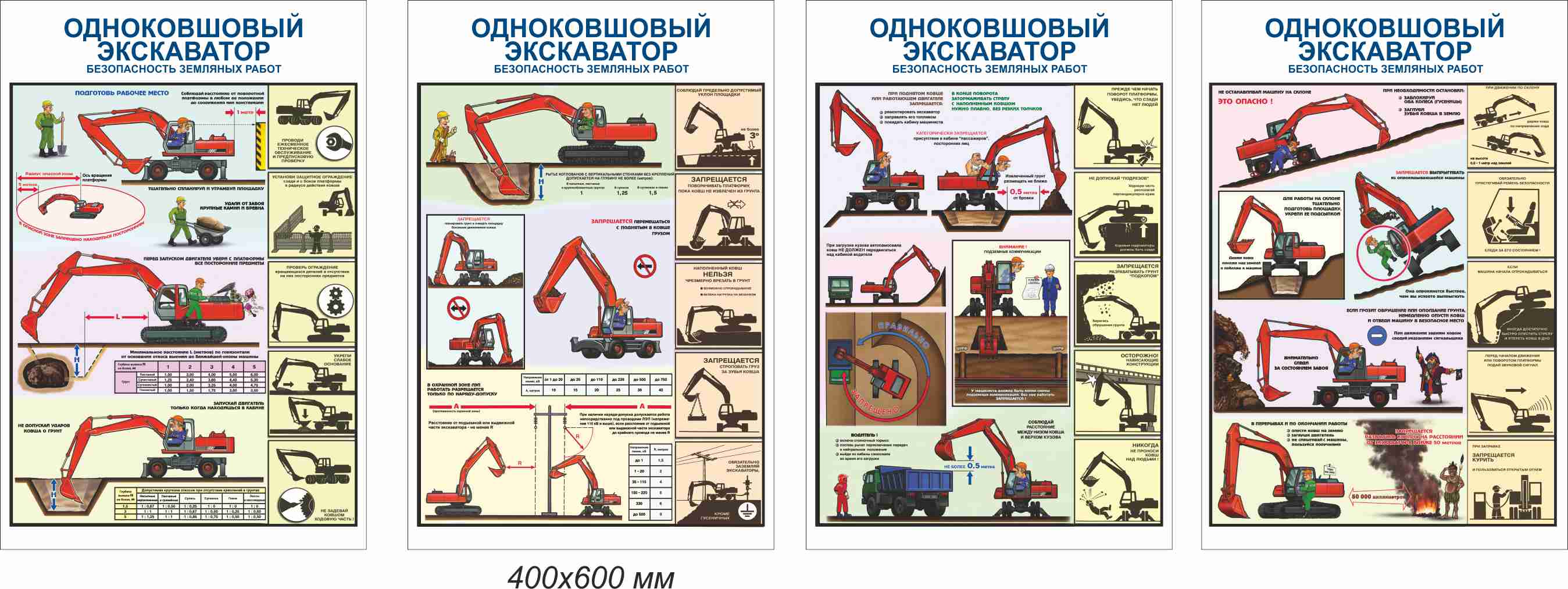 безопасная эксплуатация стеллажного оборудования обучение