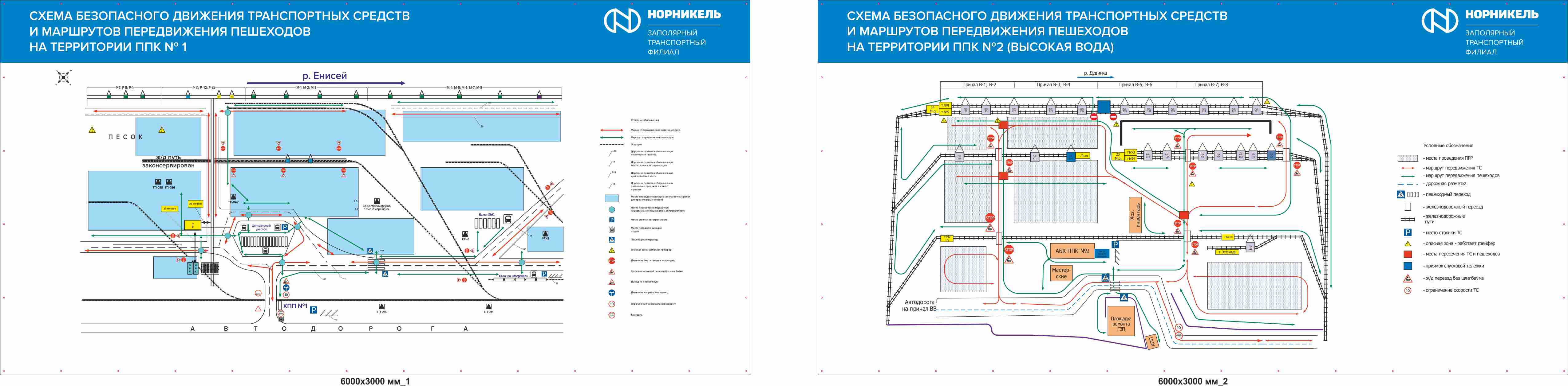 Схема движения транспорта по территории