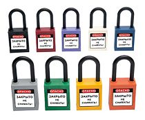 Замок безопасности Гаслок-8533N-MKKA