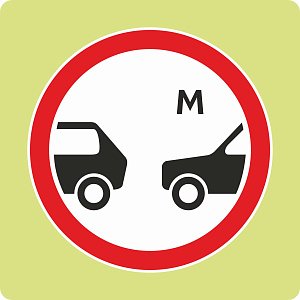 Дорожный знак с флуоресцентной окантовкой 3.16 Ограничение минимальной дистанции