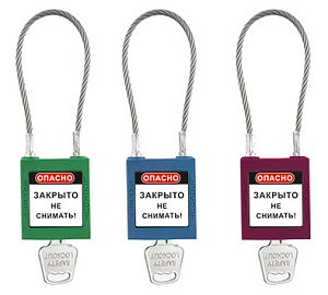 Замок безопасности с тросом Гаслок-8543-MKKA