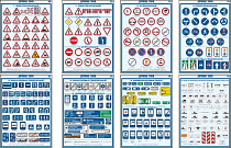 Плакаты по охране труда ГАСЗНАК ГАС-П8-ЗДД Дорожные знаки 8 л. А2 (Бумага)